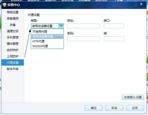 電腦管家網(wǎng)絡加速功能失靈與代理設(shè)置解析，兼談“代購代銷計算機軟硬件”業(yè)務范疇
