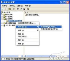 手把手教你玩轉(zhuǎn)電腦中的數(shù)字證書(shū) 從代購(gòu)代銷(xiāo)到計(jì)算機(jī)軟硬件及輔助設(shè)備的安全應(yīng)用