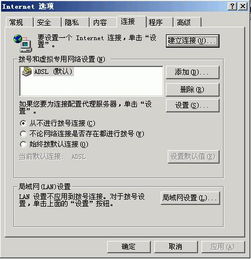 上網(wǎng)隱私保護與計算機設(shè)備一站式服務指南