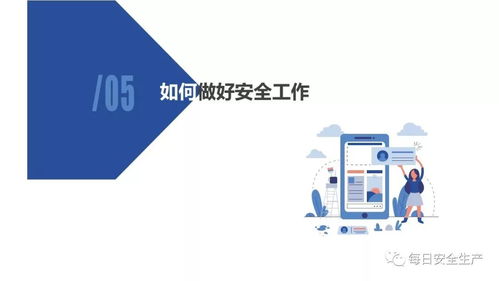 機械設(shè)備安全知識及日常管理要求與代購代銷計算機軟硬件及輔助設(shè)備業(yè)務指引