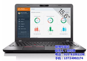 廣州聯(lián)想服務(wù)器專(zhuān)賣(mài)代理 專(zhuān)業(yè)代購(gòu)代銷(xiāo)計(jì)算機(jī)軟硬件及輔助設(shè)備